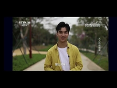 CCTV 10 Αναφέρθηκε Εμπλοκή σήματος Anti Drone