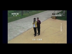 Το CCTV10 ανέφερε σύστημα Long Range Anti Drone Jamming